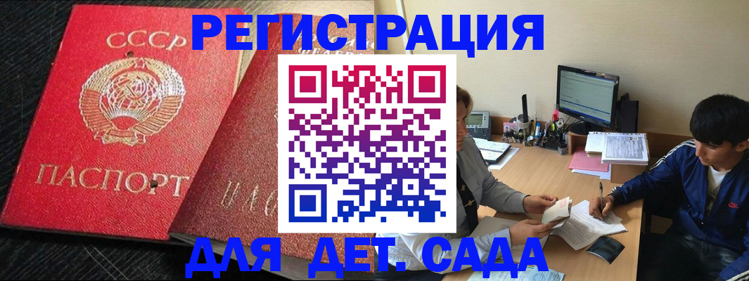временная регистрация надежно в Поронайске
